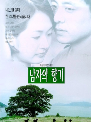 Movie 1
