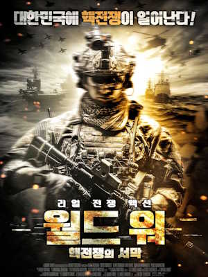 Movie 1