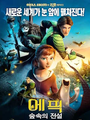 Movie 1