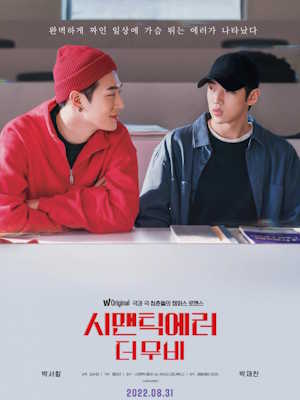 Movie 1