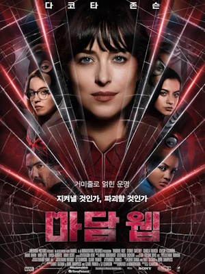 Movie 1