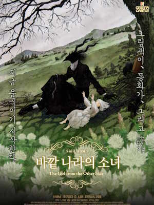 Movie 1