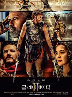 Movie 1