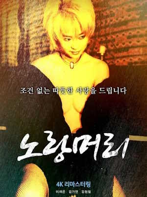 Movie 1
