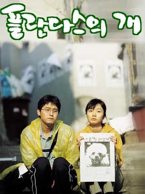 Movie 1
