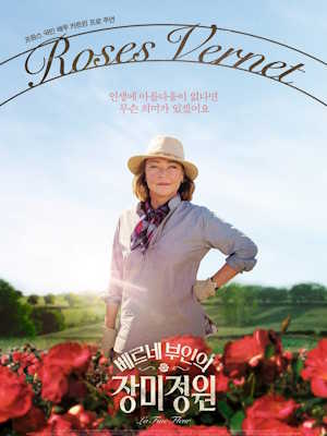 Movie 1