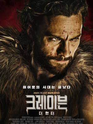 Movie 1