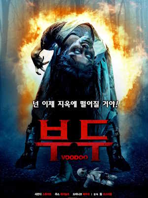 Movie 1