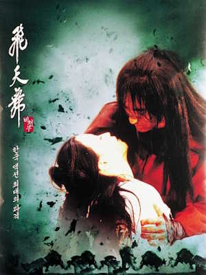 Movie 1
