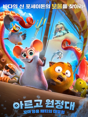 Movie 1