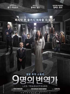 Movie 1