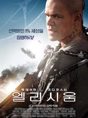 Movie 1