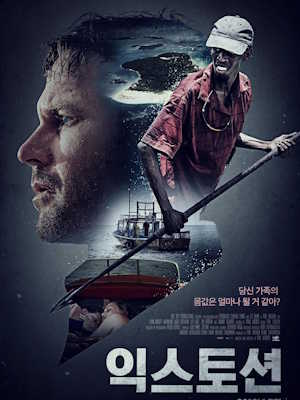 Movie 1
