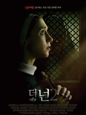 Movie 1