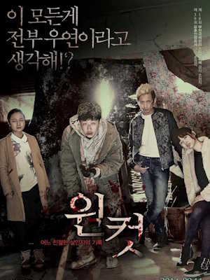 Movie 1