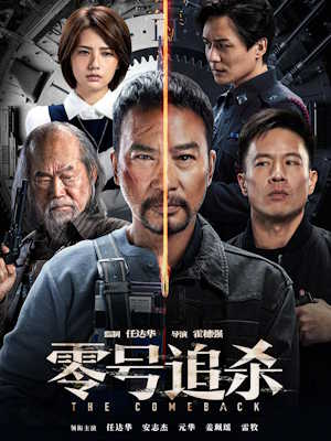 Movie 1