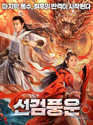 Movie 1