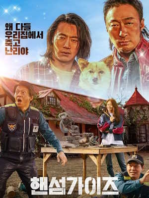 Movie 1