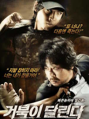Movie 1