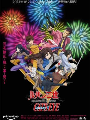 Movie 1
