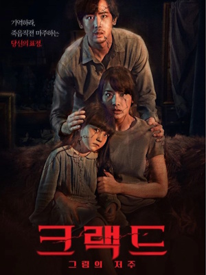 Movie 1