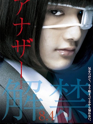 Movie 1