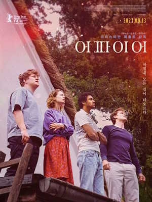 Movie 1