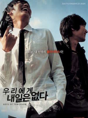 Movie 1