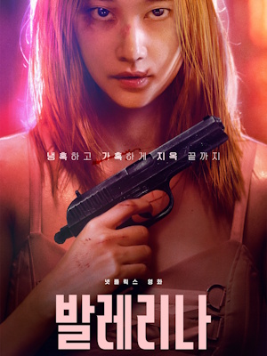 Movie 1