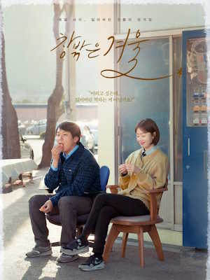 Movie 1