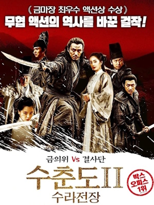 Movie 1