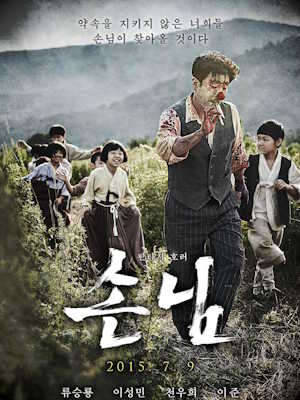 Movie 1