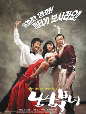 Movie 1