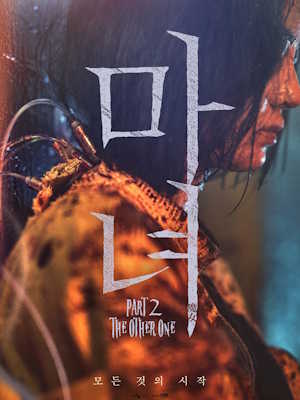 Movie 1