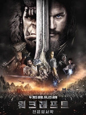Movie 1