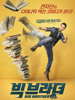 Movie 1