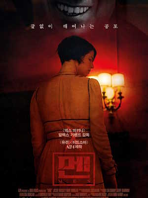 Movie 1
