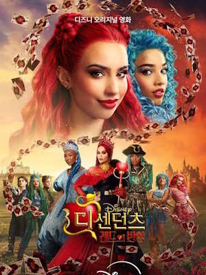 Movie 1