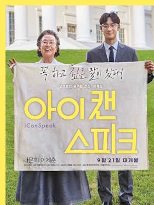 Movie 1