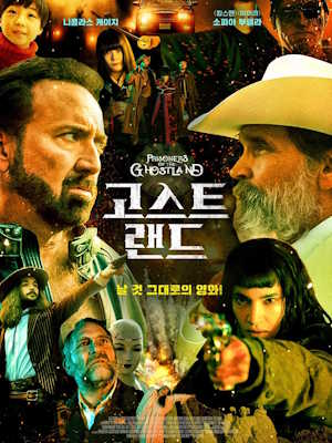 Movie 1