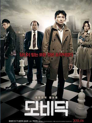 Movie 1