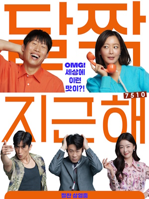Movie 1