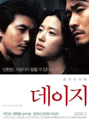 Movie 1