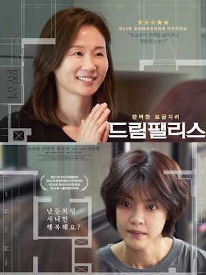 Movie 1