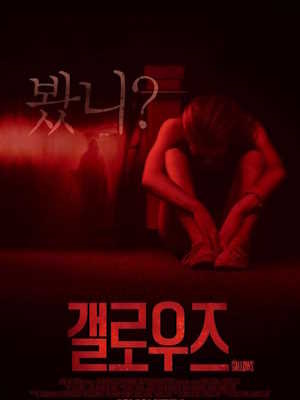 Movie 1