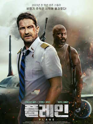 Movie 1