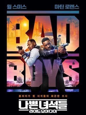 Movie 1