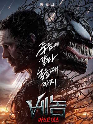 Movie 1