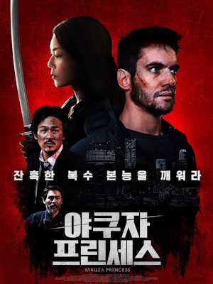 Movie 1