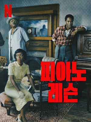 Movie 1